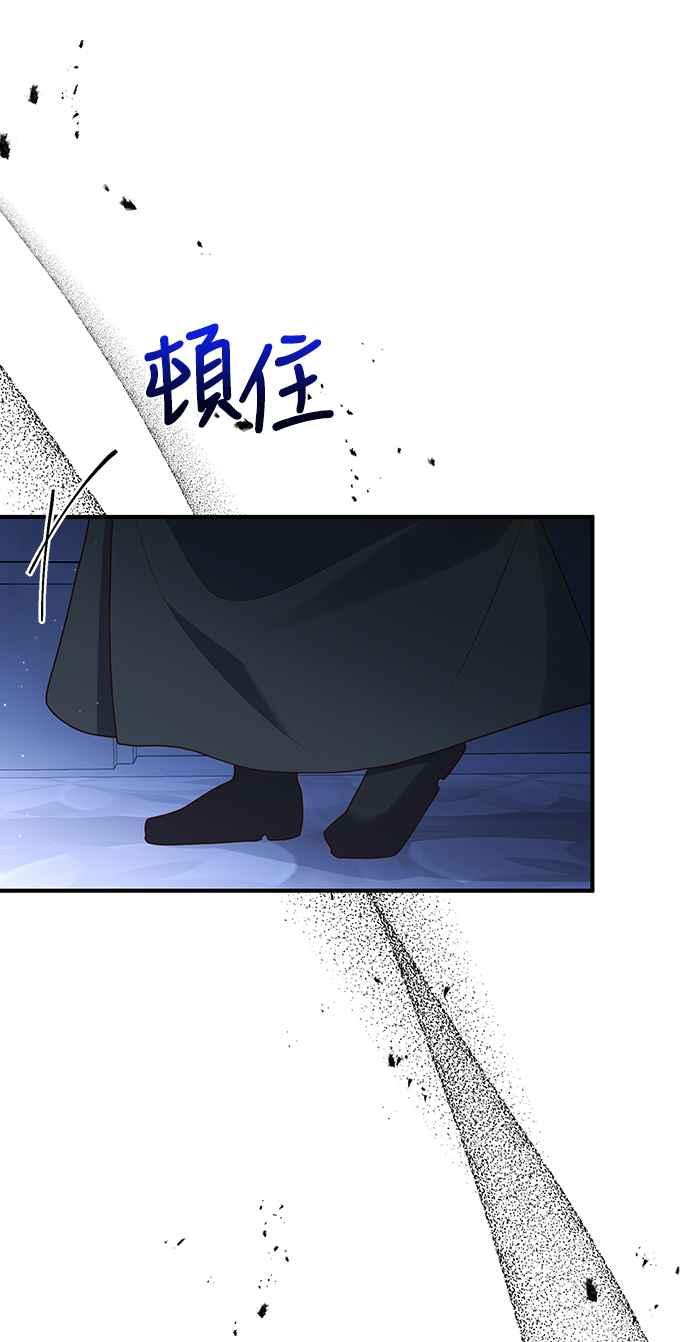 偏执男主的契约未婚妻 第60话 第11页