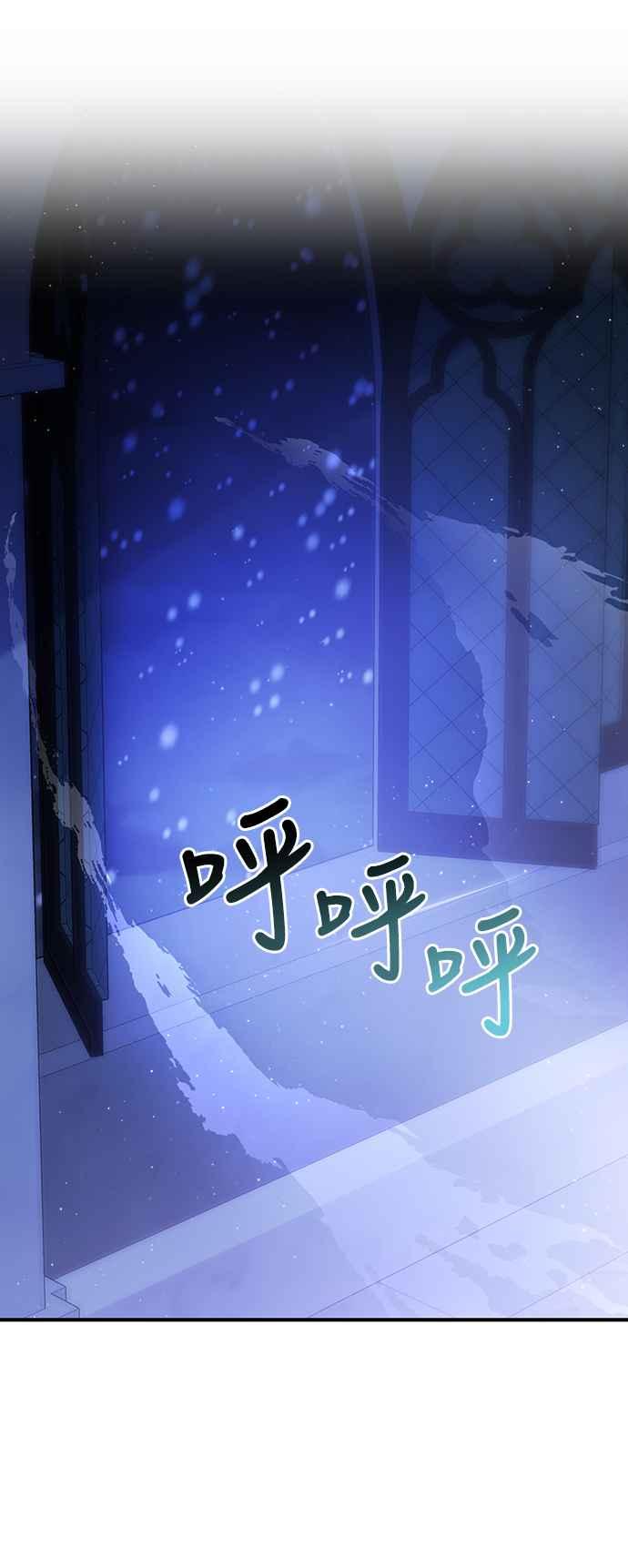 偏执男主的契约未婚妻 第60话 第36页