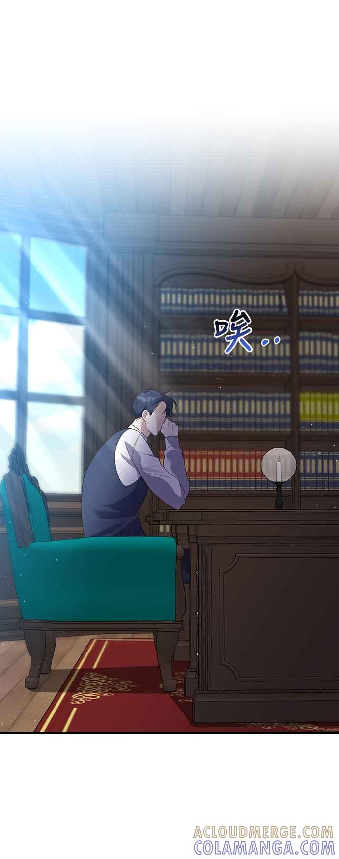 偏执男主的契约未婚妻 第61话 第34页