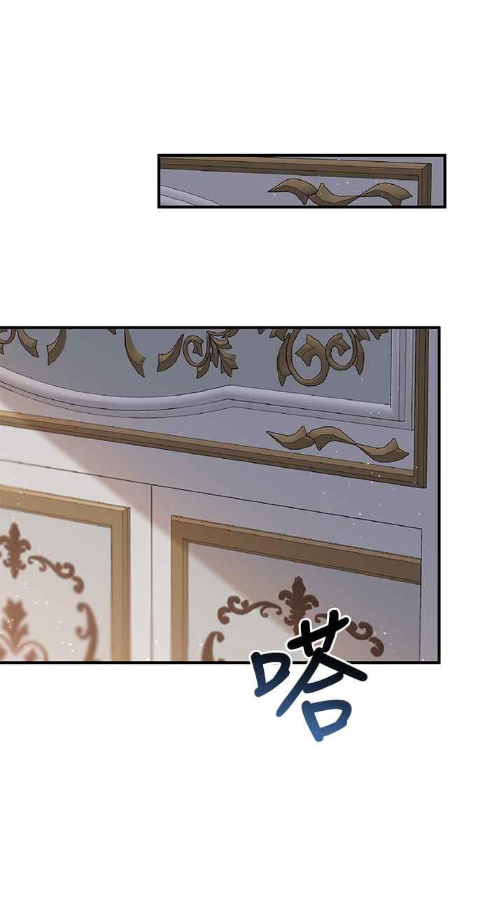 偏执男主的契约未婚妻 第62话 第53页