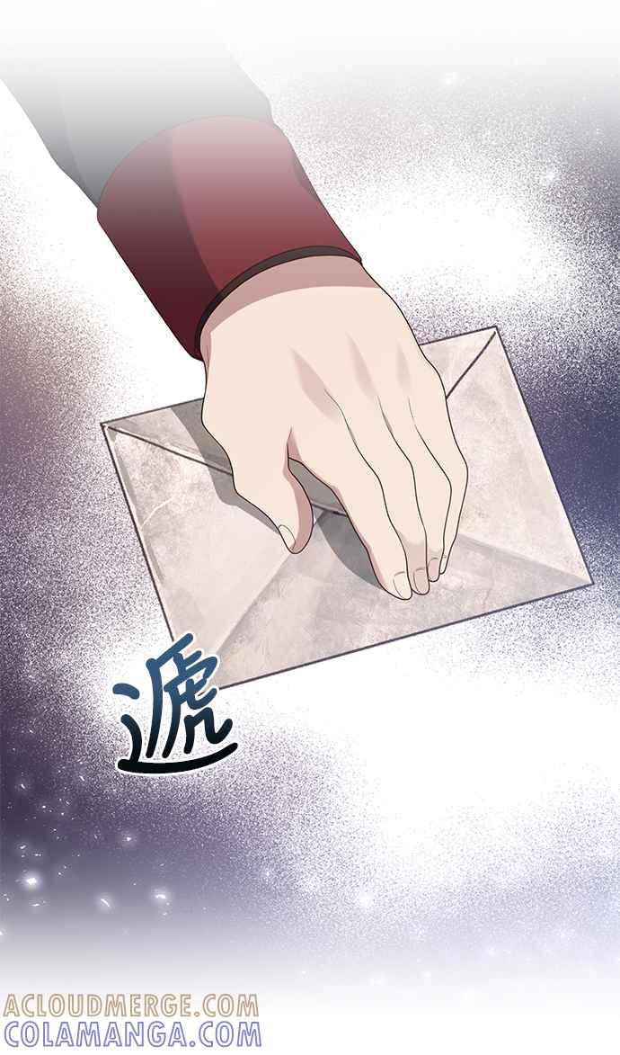 偏执男主的契约未婚妻 第63话 第37页