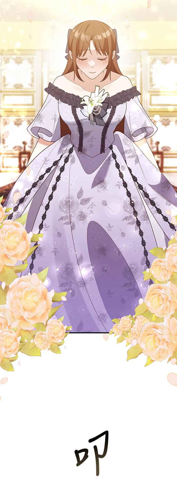 偏执男主的契约未婚妻 第63话 第45页