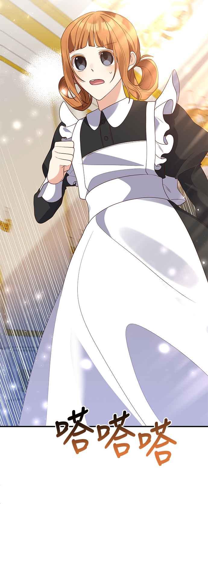 偏执男主的契约未婚妻 第63话 第59页