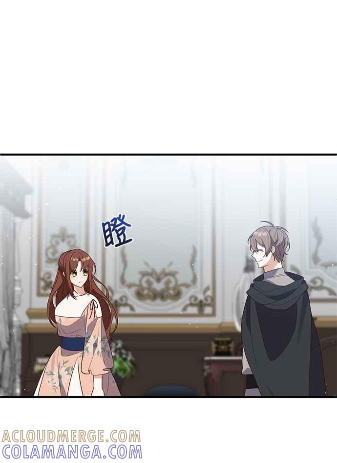 偏执男主的契约未婚妻 第65话 第7页