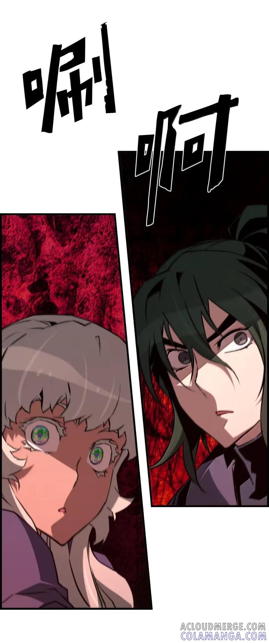《死灵法师的进化特质》75 无限重生 第40页