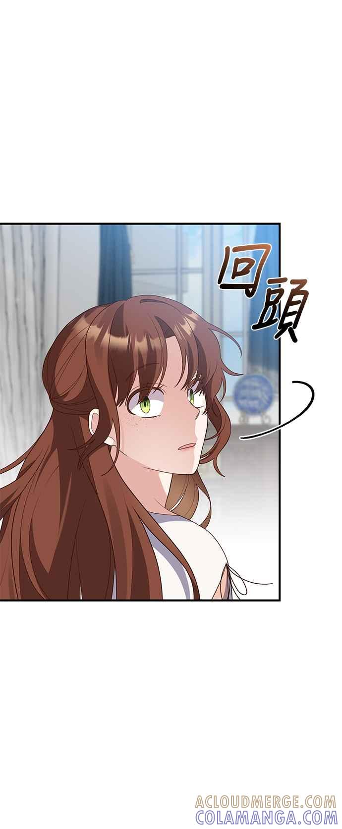 偏执男主的契约未婚妻 第65话 第46页