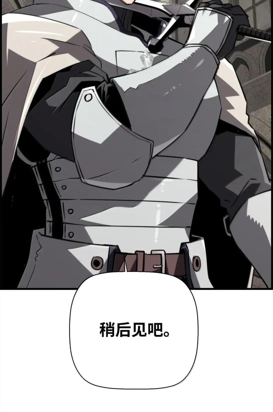 《死灵法师的进化特质》75 无限重生 第39页