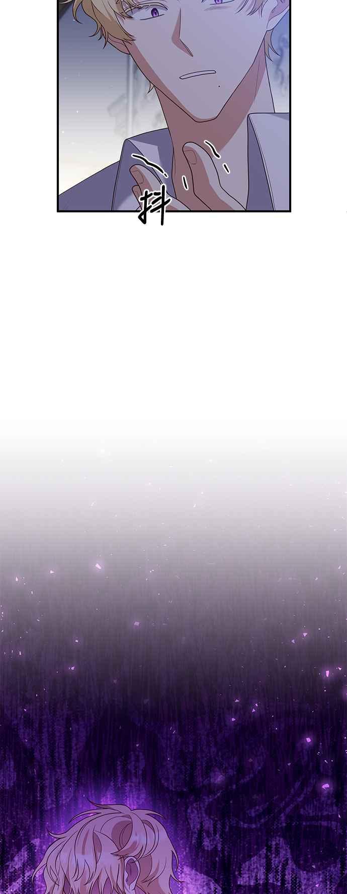偏执男主的契约未婚妻 第67话 第48页