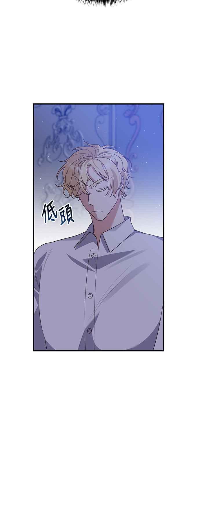 偏执男主的契约未婚妻 第67话 第51页