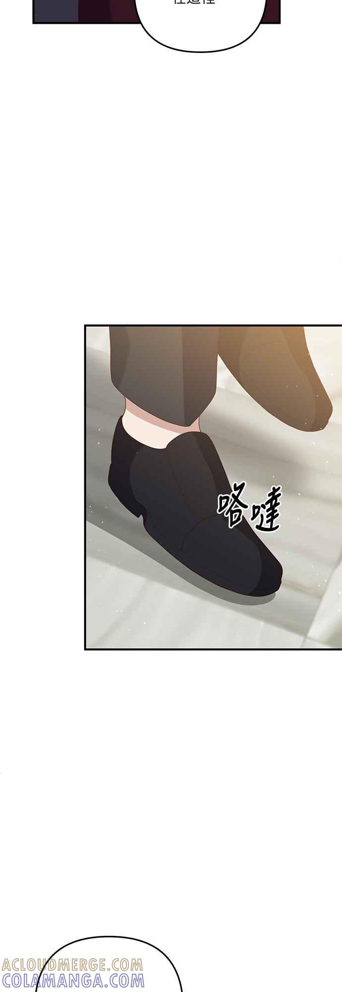 偏执男主的契约未婚妻 第69话 第37页