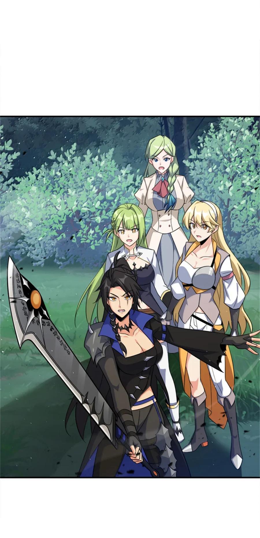 《放开那个女巫》681 陷阱 第42页