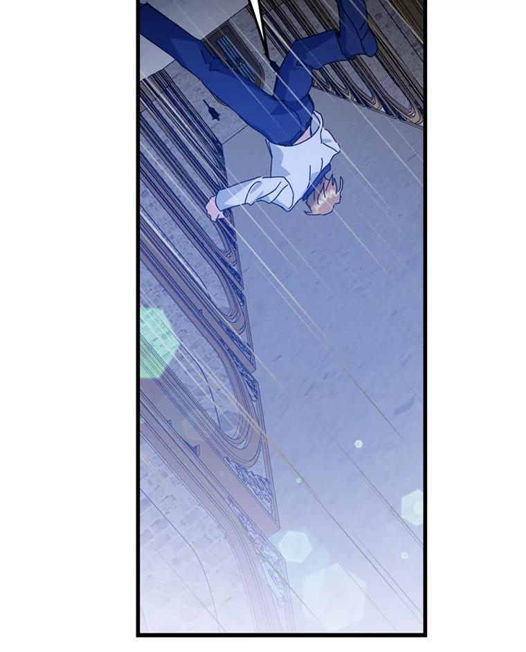 《请痛快地处决我》69.一切都结束了 第23页