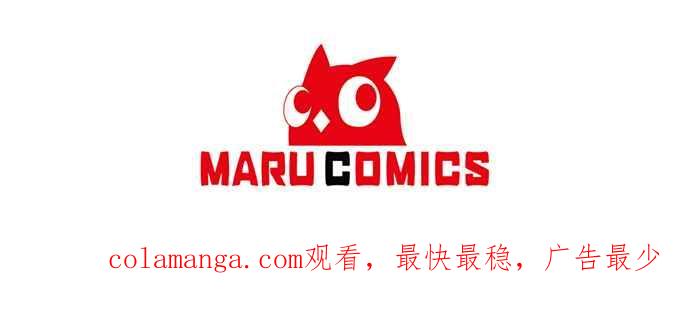 偏执男主的契约未婚妻 第71话 第57页