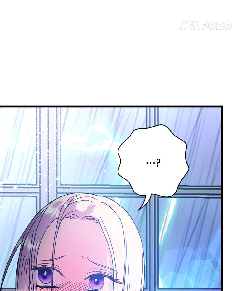 《请痛快地处决我》69.一切都结束了 第26页