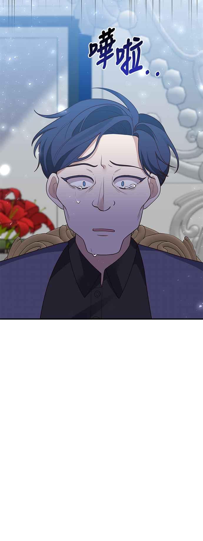 偏执男主的契约未婚妻 第72话 第38页