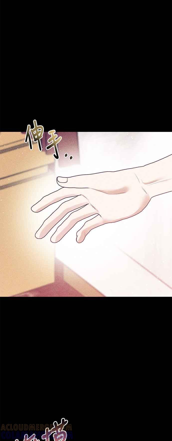 偏执男主的契约未婚妻 第72话 第22页