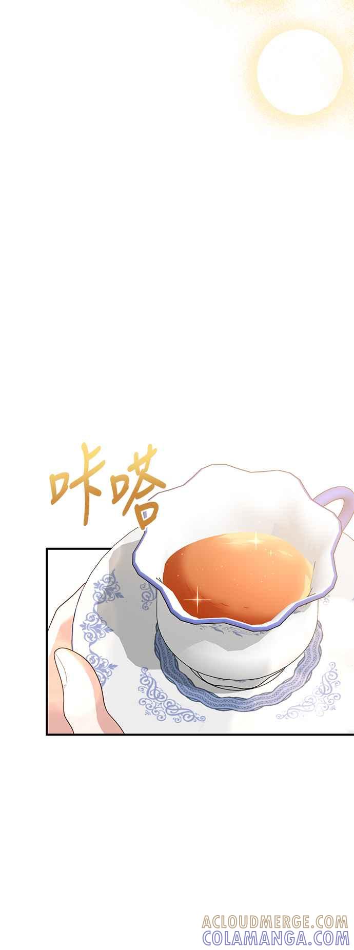 偏执男主的契约未婚妻 第74话 第19页