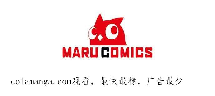 偏执男主的契约未婚妻 第74话 第44页