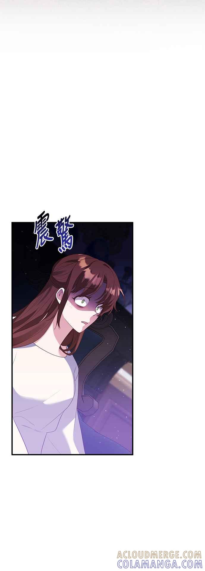 偏执男主的契约未婚妻 第76话 第55页