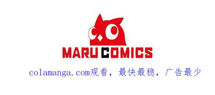 偏执男主的契约未婚妻 第76话 第69页