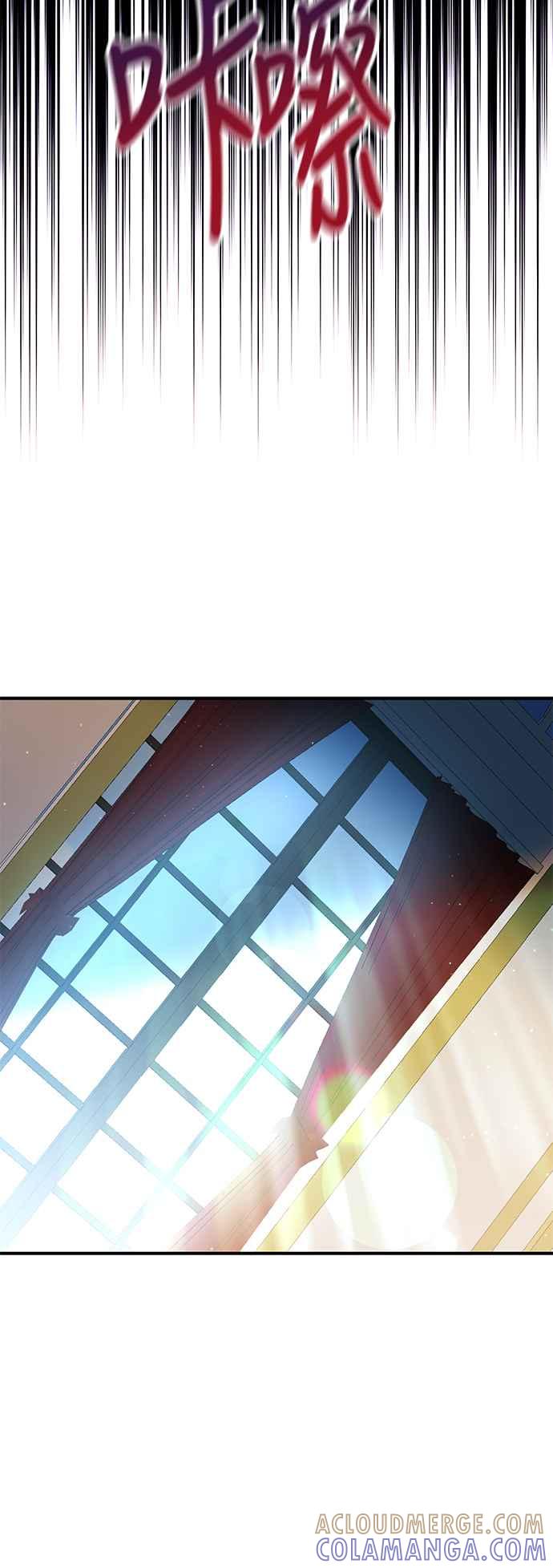 偏执男主的契约未婚妻 第77话 第34页