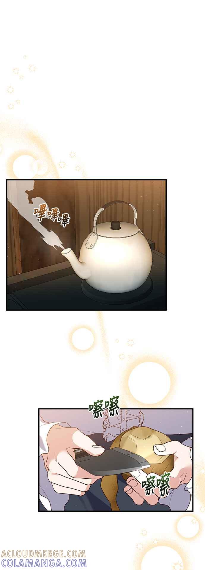 偏执男主的契约未婚妻 第79话 第22页
