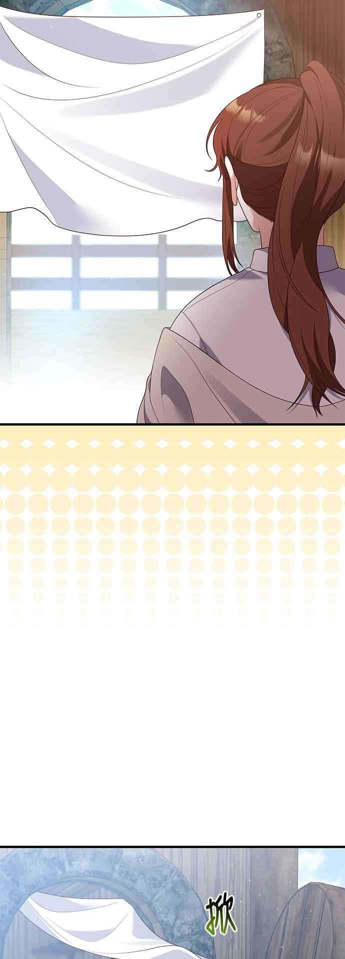 偏执男主的契约未婚妻 第80话 第3页