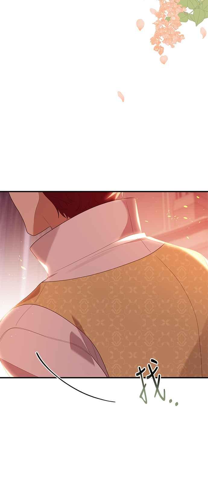 偏执男主的契约未婚妻 第83话 第33页