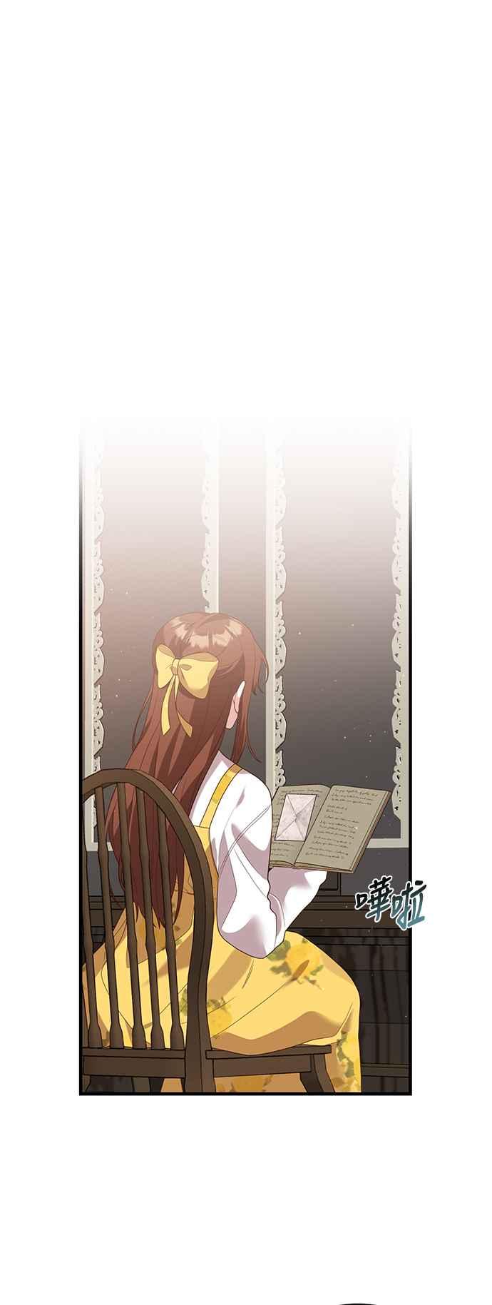 偏执男主的契约未婚妻 第84话 第36页