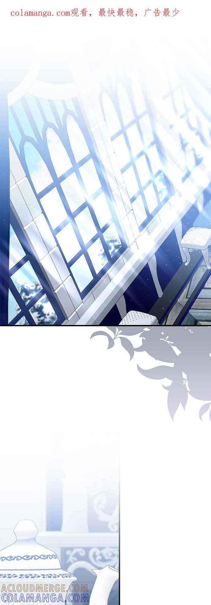 偏执男主的契约未婚妻 第87话 第1页