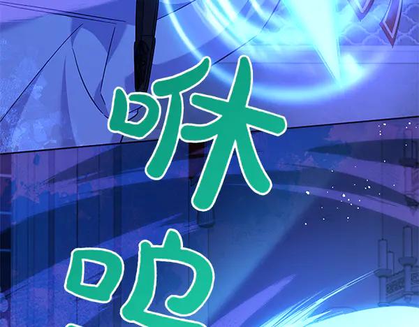 坏蛋们的掌上千金 - 第120话 真正的恶魔 - 第20张图