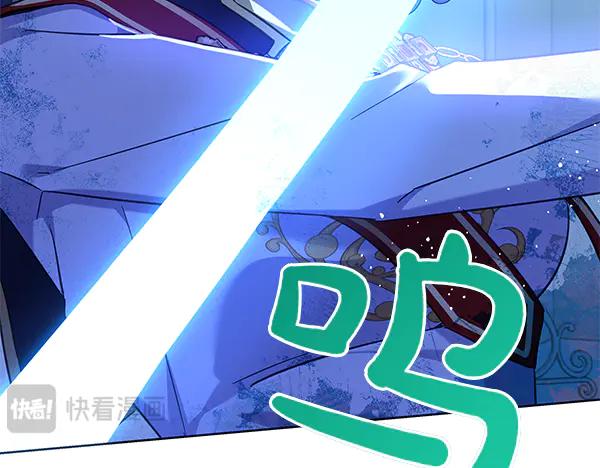 坏蛋们的掌上千金 - 第120话 真正的恶魔 - 第22张图