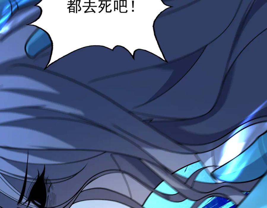 《我的诸神医院》第17话 坑货兄弟 第75页