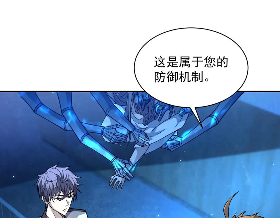 《我的诸神医院》第17话 坑货兄弟 第79页