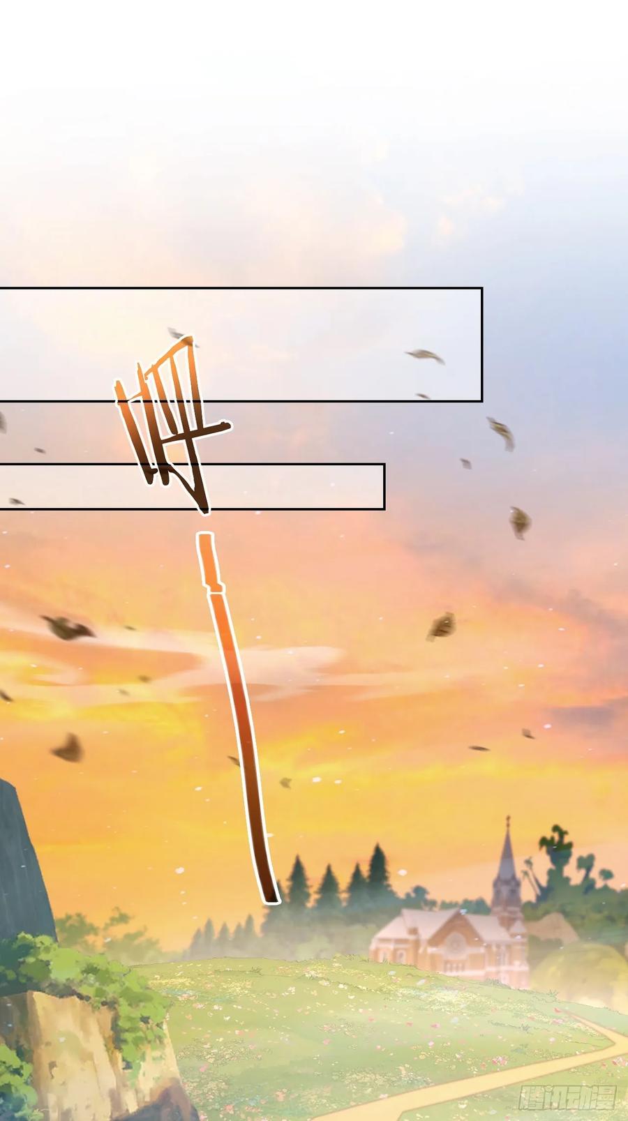 《诡异游戏：我靠亿万功德氪通关》第100话 安息之地 第56页