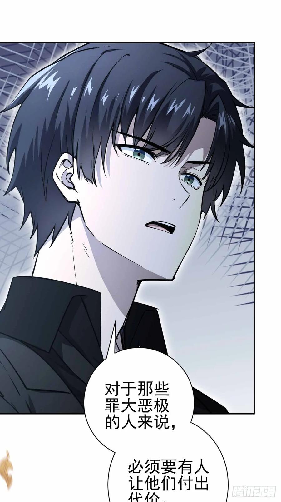 《诡异游戏：我靠亿万功德氪通关》第100话 安息之地 第72页