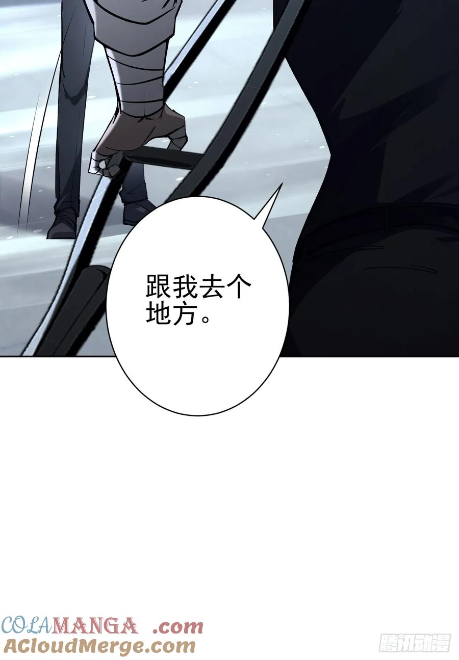 《诡异游戏：我靠亿万功德氪通关》第100话 安息之地 第55页