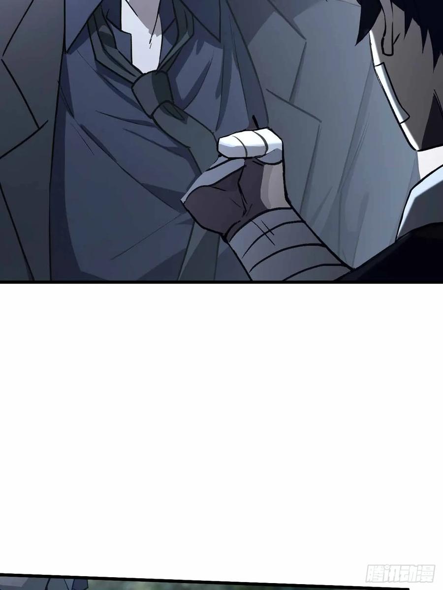 《诡异游戏：我靠亿万功德氪通关》第100话 安息之地 第15页