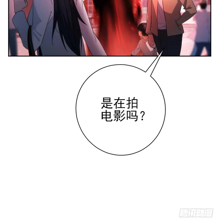 《诡异游戏：我靠亿万功德氪通关》第100话 安息之地 第32页