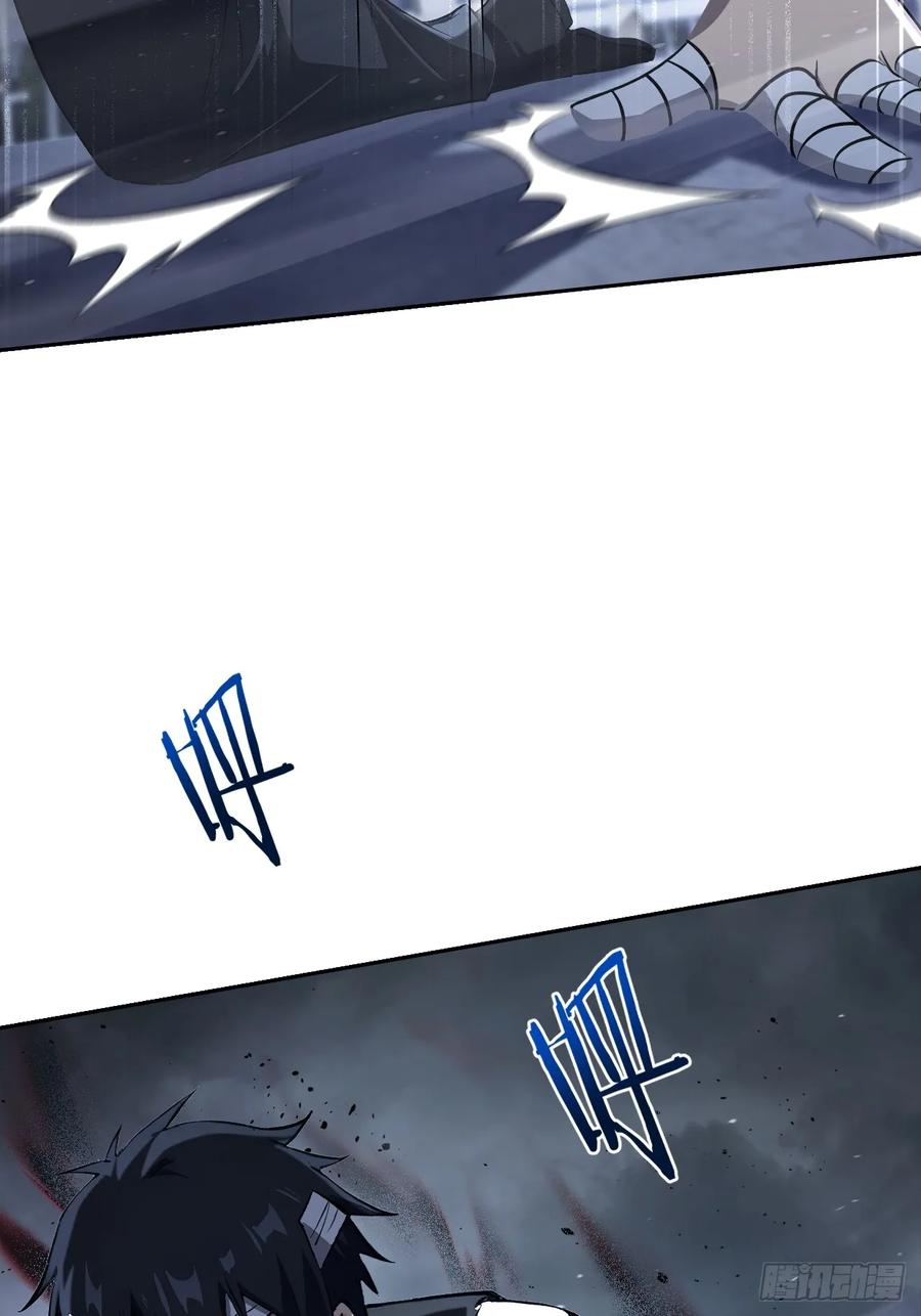 《诡异游戏：我靠亿万功德氪通关》第100话 安息之地 第48页