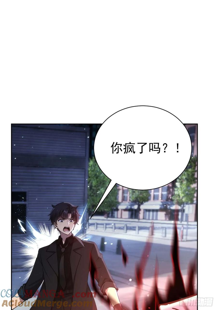 《诡异游戏：我靠亿万功德氪通关》第100话 安息之地 第25页