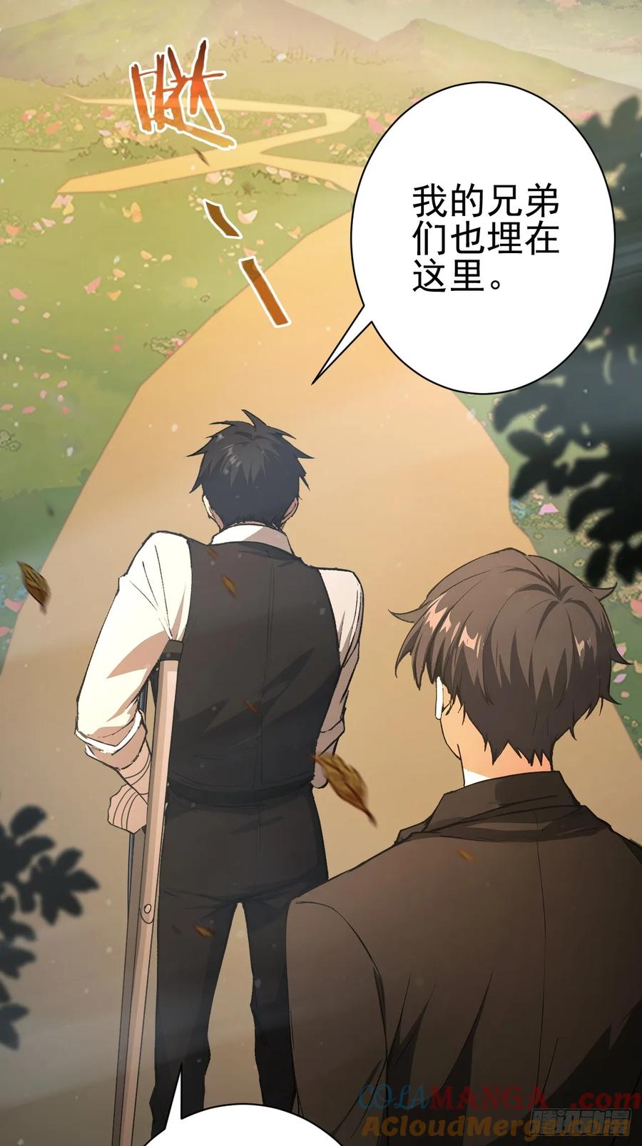《诡异游戏：我靠亿万功德氪通关》第100话 安息之地 第61页