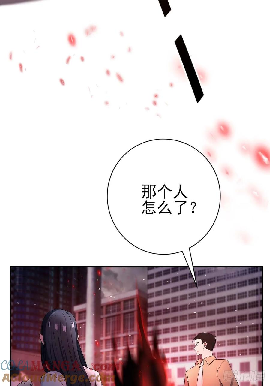 《诡异游戏：我靠亿万功德氪通关》第100话 安息之地 第31页
