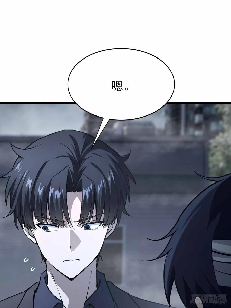 《诡异游戏：我靠亿万功德氪通关》第100话 安息之地 第14页