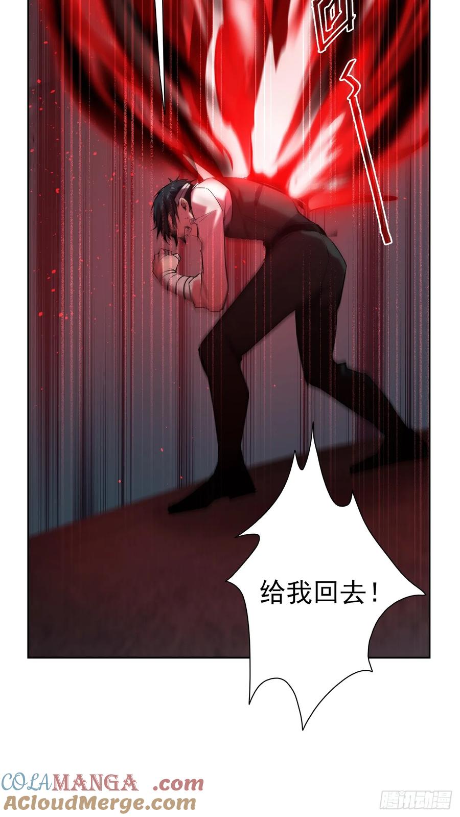 《诡异游戏：我靠亿万功德氪通关》第100话 安息之地 第46页