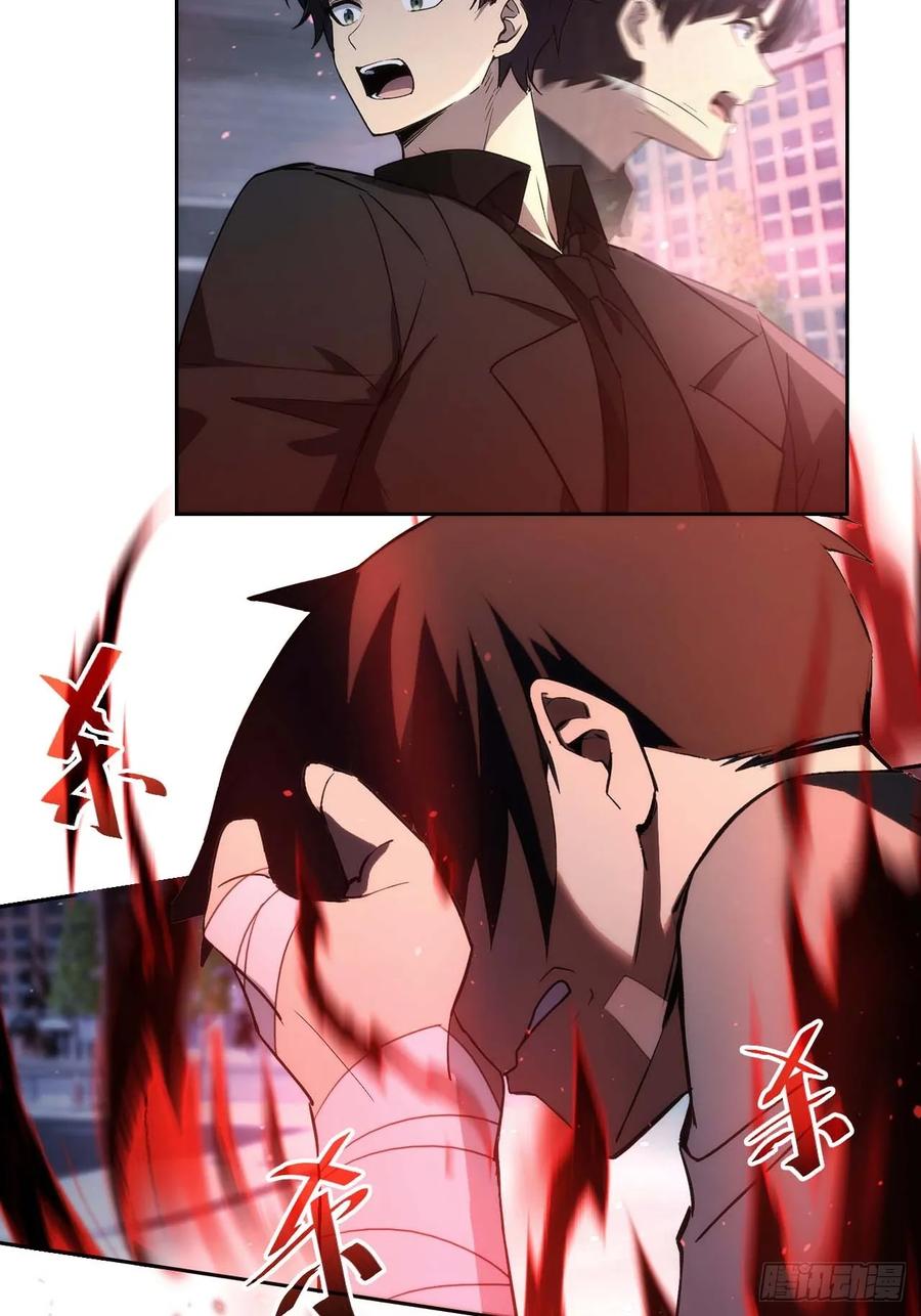 《诡异游戏：我靠亿万功德氪通关》第100话 安息之地 第27页