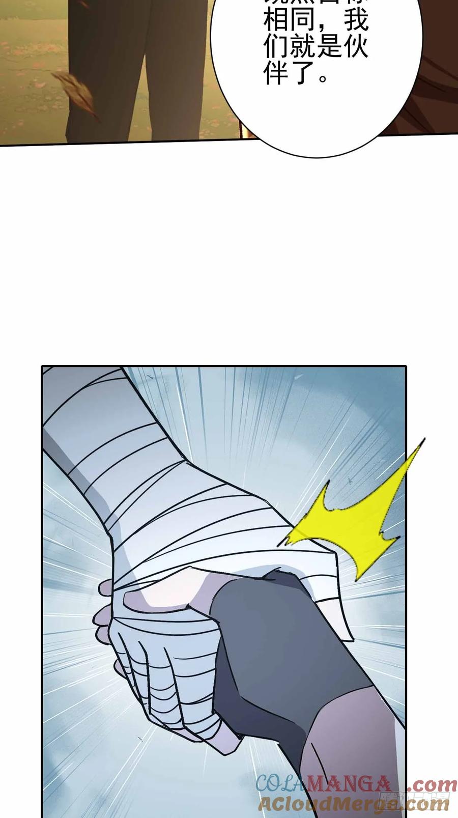 《诡异游戏：我靠亿万功德氪通关》第100话 安息之地 第79页