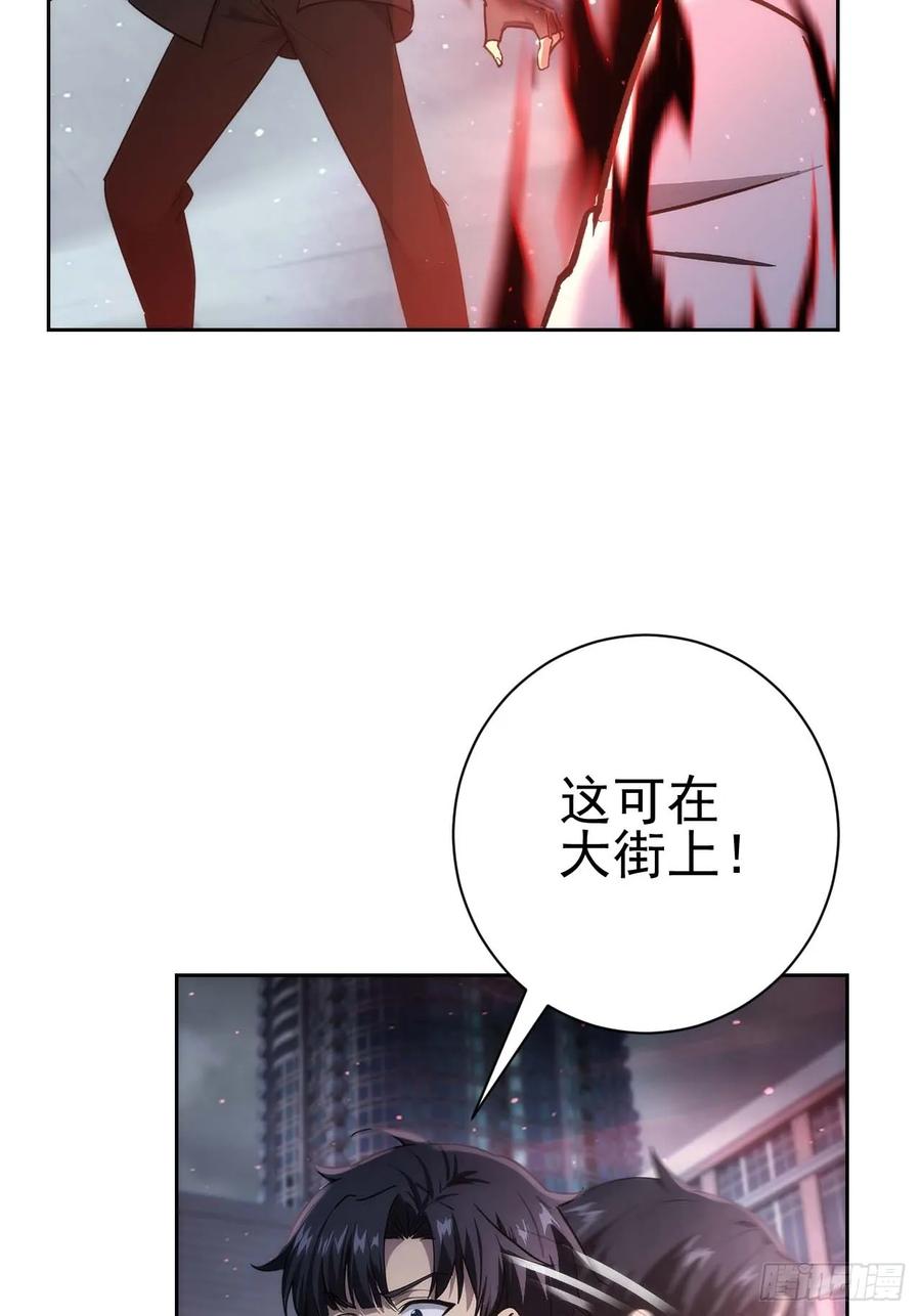 《诡异游戏：我靠亿万功德氪通关》第100话 安息之地 第26页