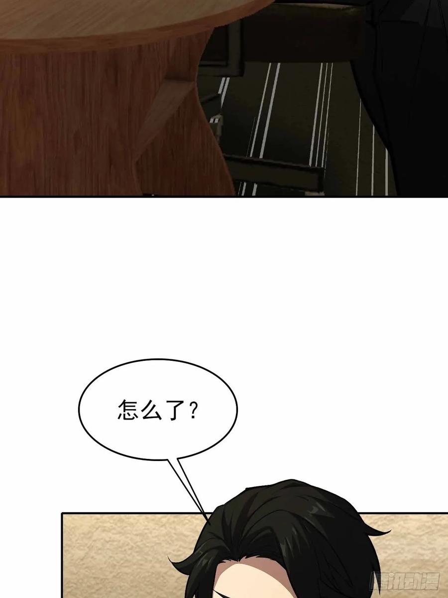 《诡异游戏：我靠亿万功德氪通关》第102话 晋升防线候补 第62页