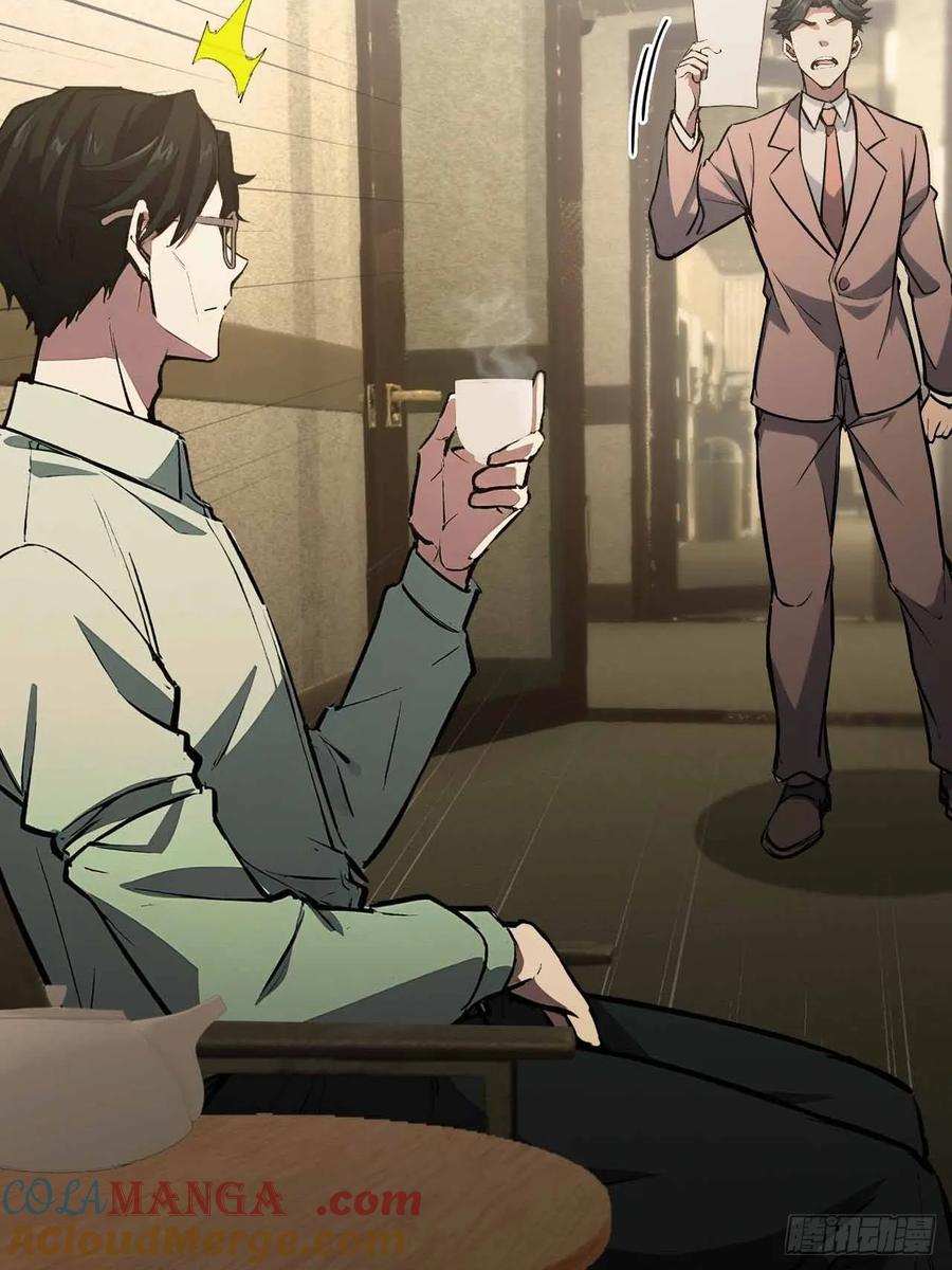 《诡异游戏：我靠亿万功德氪通关》第102话 晋升防线候补 第61页